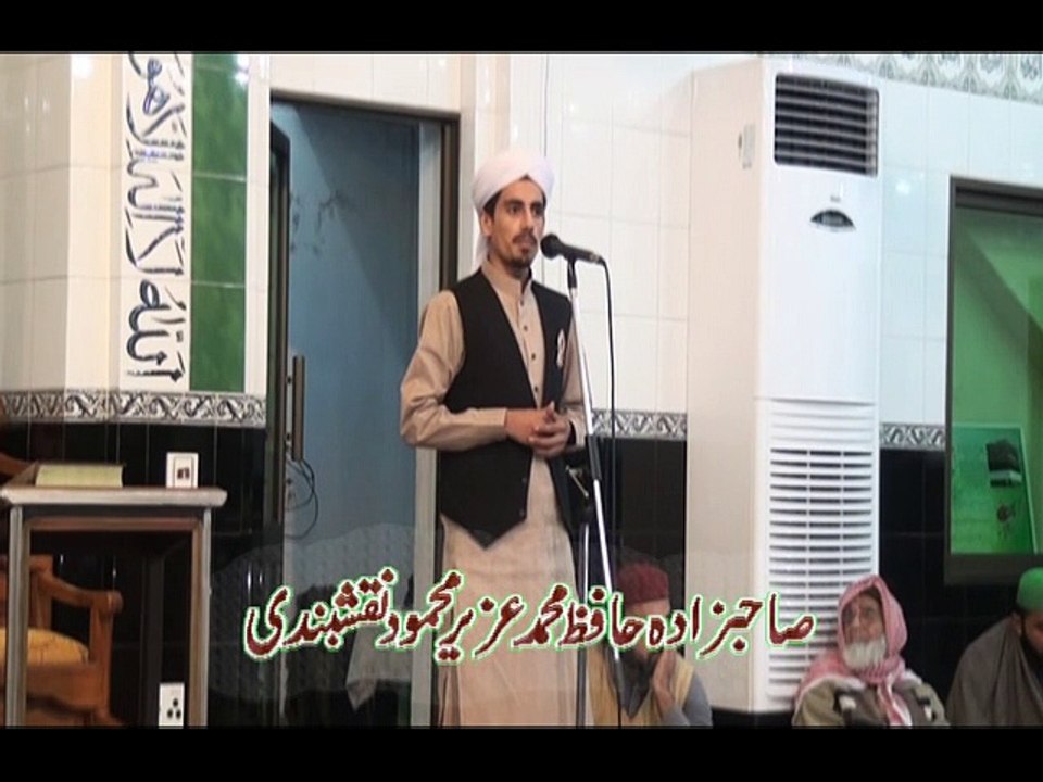 Hafiz Muhammad Uzair Mahmood Naqshbandi Khtab At Uras Mubarak In Madrisa Lasania Anwar Ul Quran Ugoki Sialkot 19.12.2015