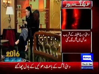 Why Asif zardari sent 21 Vehicles protocol with Bakhtawar