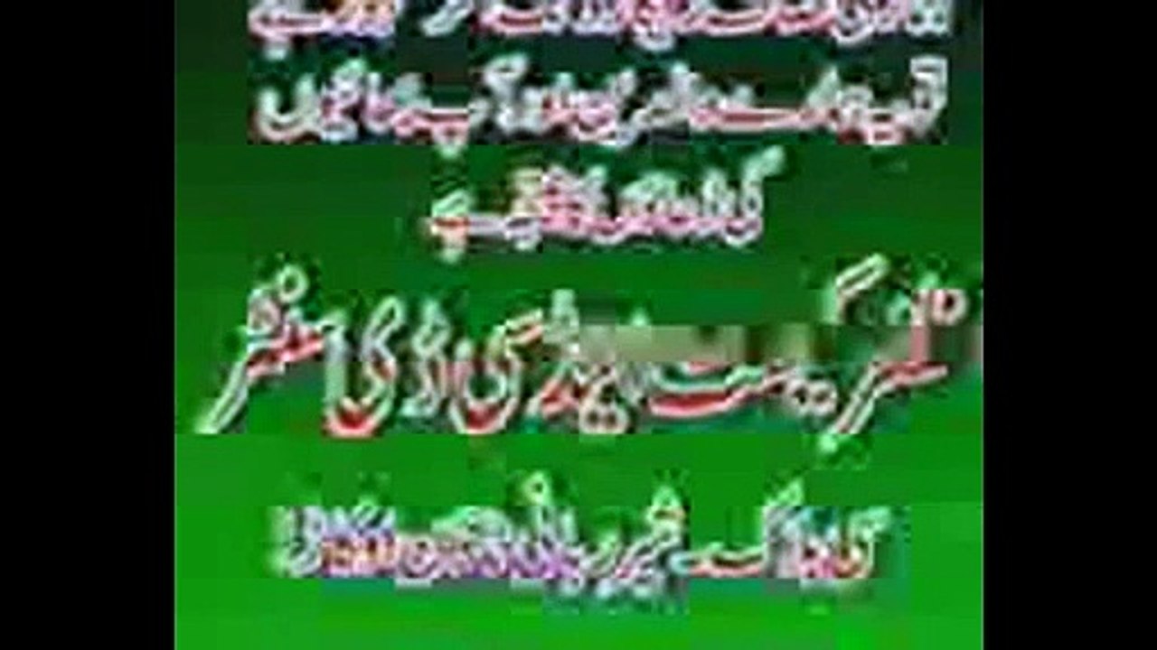 qari haneef multani(r.a)