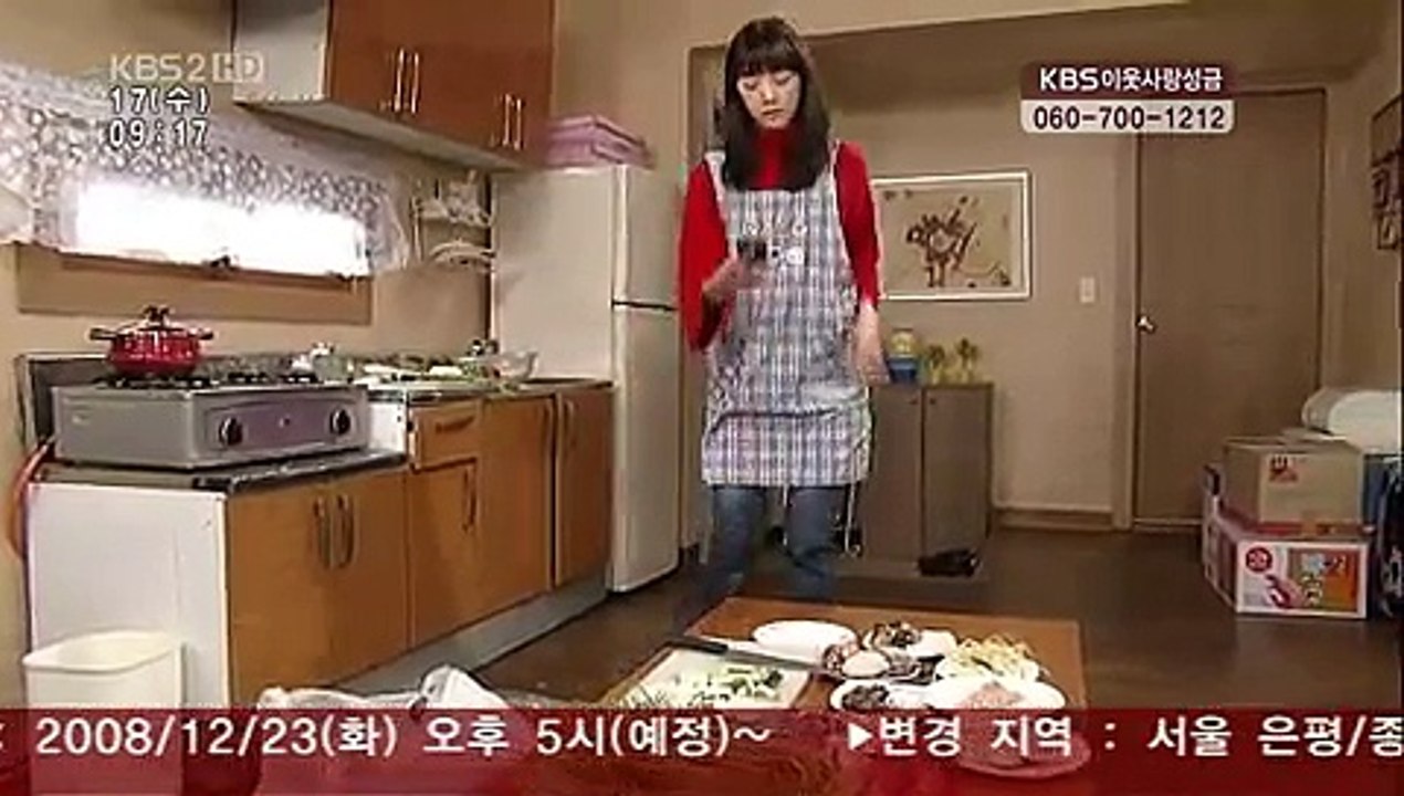 아내와 여자 소영님 연기 50~53회