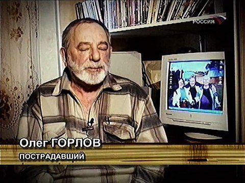 Проданные души