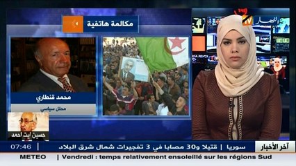 مباشر : محمد قنطاري .. حسين أيت احمد ترك بصمة في تاريخ الجزائر