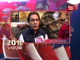 Abb Takk - Ayaz Sadiq (Speaker National Assembly)