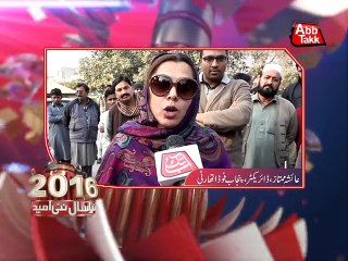 Abb Takk - Ayesha Mumtaz (Director Punjab Food Authority.)