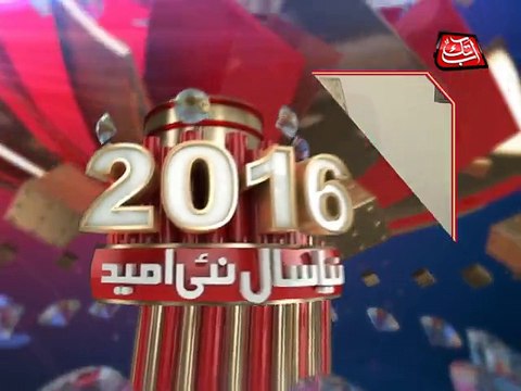 Abb Takk - Fareed Paracha (Jamat e Islami)