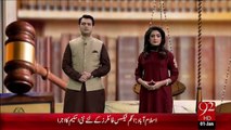 Highcourt Main 2016 Ki Pahli Ritt Daier – 01 Jan 16 - 92 News HD