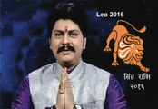 Singh Rashi 2016, Leo Sign 2016, Guru Sri Rahuleshwar Ji, Bhagya Manthan