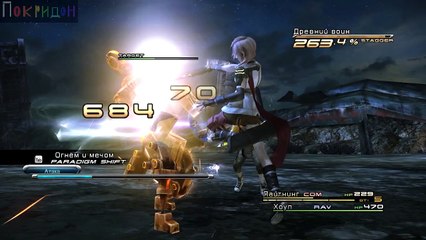 (Без рекламы) Преодолеваю 13 ГрёзоПадение - 12