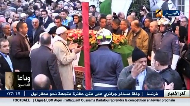 مباشر نقل جثمان الفقيد حسين آيت أحمد الى مسقط رئسه بعين الحمام بولاية تيزي وزو