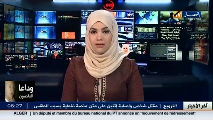 مباشر من عين الحمام بتيزي وزو .. في انتظار وصول جثمان الفقيد حسين آيت أحمد