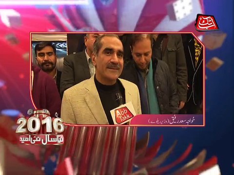 Abb Takk - Khawaja Saad Rafique (PMLN)