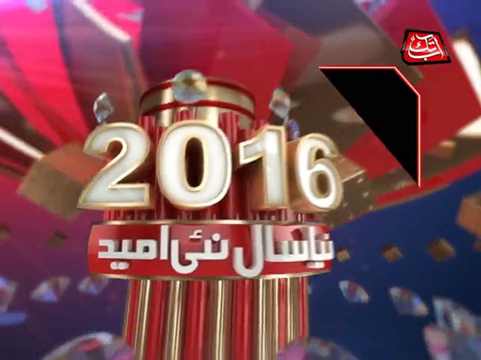 Abb Takk - Mohammad Zubair (PMLN)