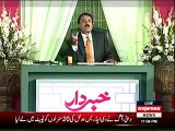 Khabardar On Express News 31st December 2015
