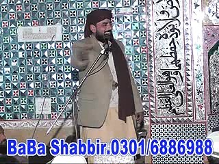 Allama Malik Mansab Ali Hafizabadi Waladat e Mustufa Dhoratta shareef part 3