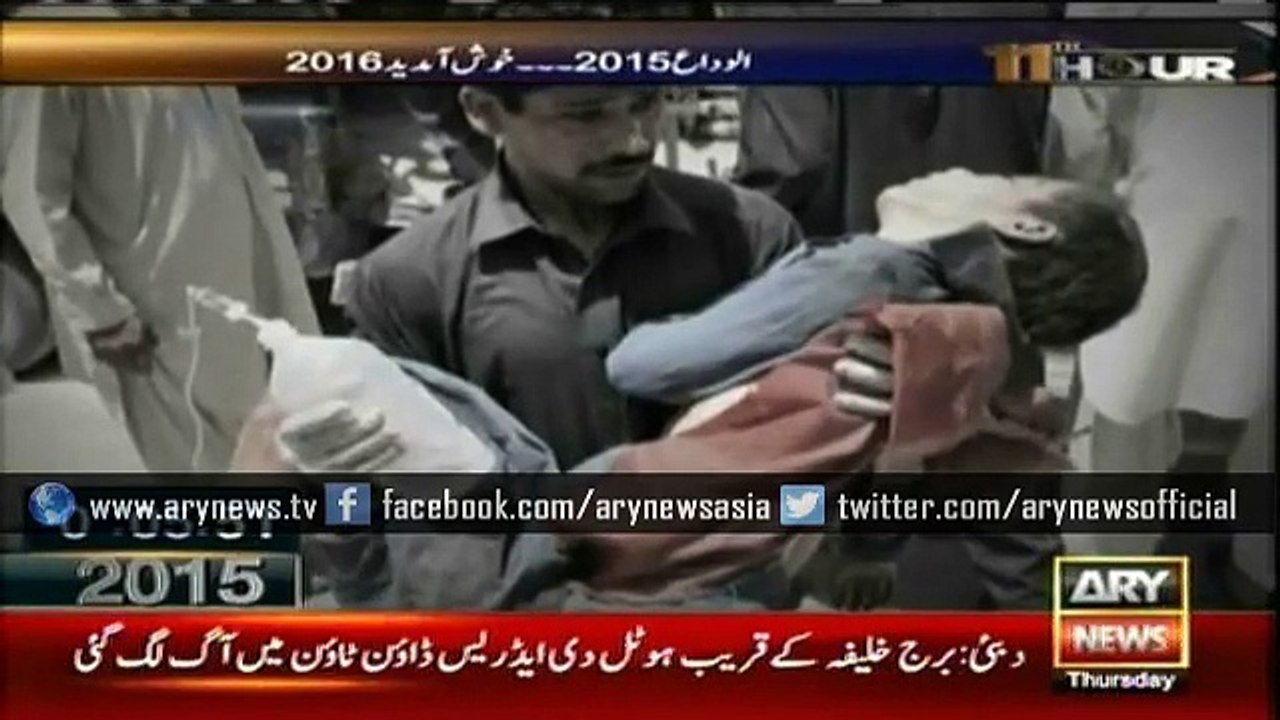 Welcome 2016 by Waseem Badami