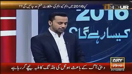Waseem Badami Shocked On Agha Baheshti Prediction For Imran Khan