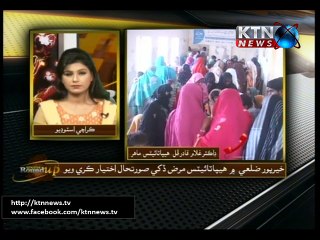 Sindh Round Up 31st December 2015- 10 PM
