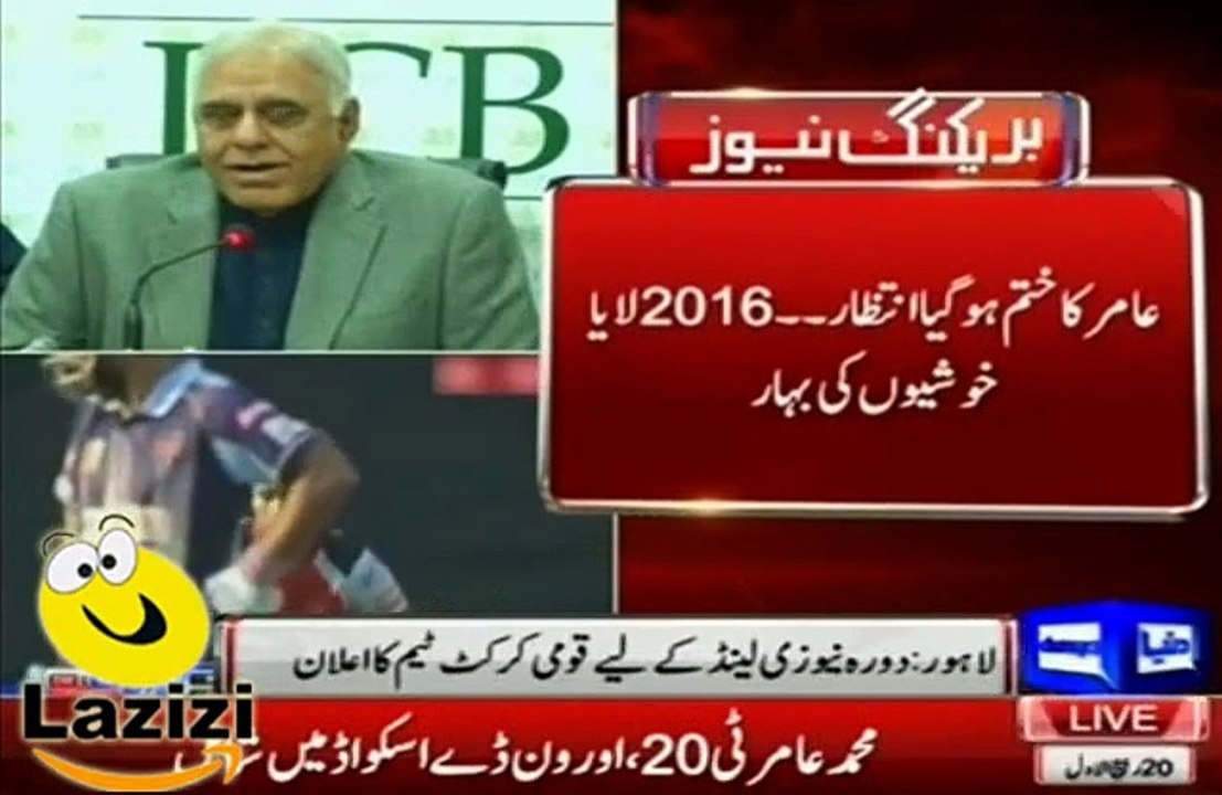 Jaw Breaking Reply of Haroon Rasheed to Journalist About Muhammad Amir