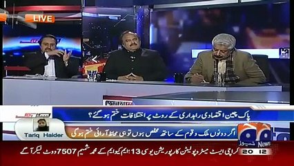 MIAN ATEEQ ON GEO T.V IN CAPITAL TALK 30 DEC 2015