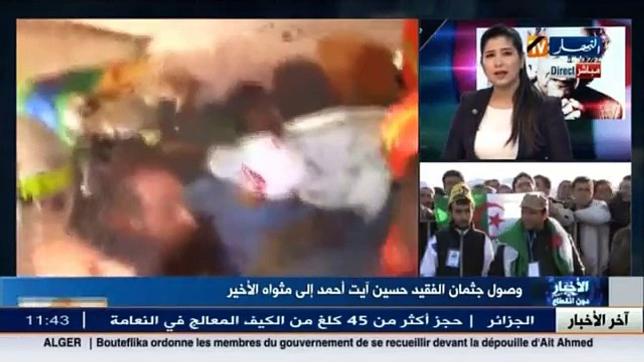 لحظة إلقاء النظرة الأخيرة على جثمان الفقيد حسين آيت أحمد بقرية أث يحيى