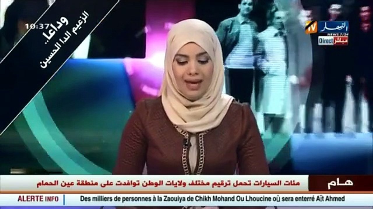 مواطنون ينتظرون وصول جثمان الفقيد آيت أحمد بعين الحمام