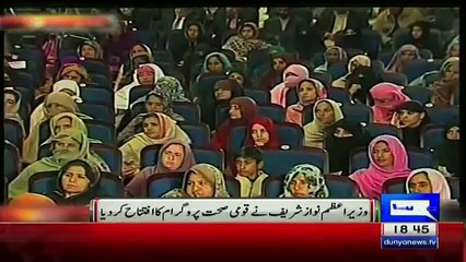 Watch Maryam's Face Expressions When Nawaz Praises Her