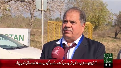 Wazeer-E-Azam Ki Razakarana Tax Schem Pr Tajaron Ka Itmyenan Ka Izhar – 01 Jan 16 - 92 News HD
