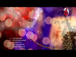 AITABAR  | OST  | AAJ ENTERTAINMENT