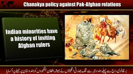 How Afghanistan can learn from their history for relations with India