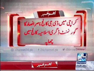 DG College Nasir Ansar raids in Government Degree Islamia College