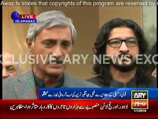 Jahangir Traeen Talks To Media Before Taking Oath In National Assembly