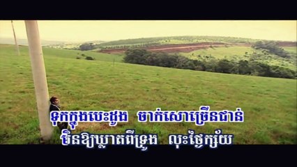 Min Ach Tomlorp Jet - Reach (RHM 116 - Eng Subs)