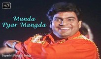 Munda Pyar Mangda (HD) | Durga  Rangila | Popular Punjabi Song | Top Punjabi Songs