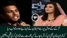 Most Vulgar Answer By Reham Khan Will Shock You Badly