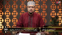 Larki Ki Shadi Ke Liye Wazifa - Roohani Ilaj - HTV