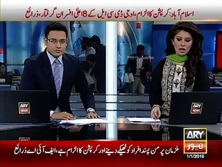 وزیرِ اعظم کی واشنگٹن میں لابنگ کے لیے سالانہ دو لاکھ ڈالر کی منظوری