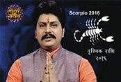 Vrischika Rashi 2016, Scorpio Sign 2016, Guru Sri Rahuleshwar Ji, Bhagya Manthan