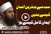 Sab Se Behtareen Insan Kaise Banen , Iman Kaise Mokammal Ho By Maulana Tariq Jameel