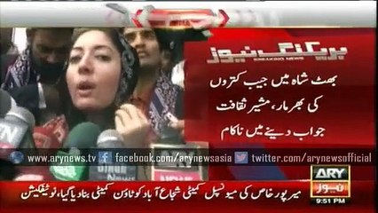 Sharmila Farooqi nervous from questions at Shah Abdul Latif Bhittai