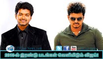 Vijay to release two films in 2016| 123 Cine news | Tamil Cinema news Online