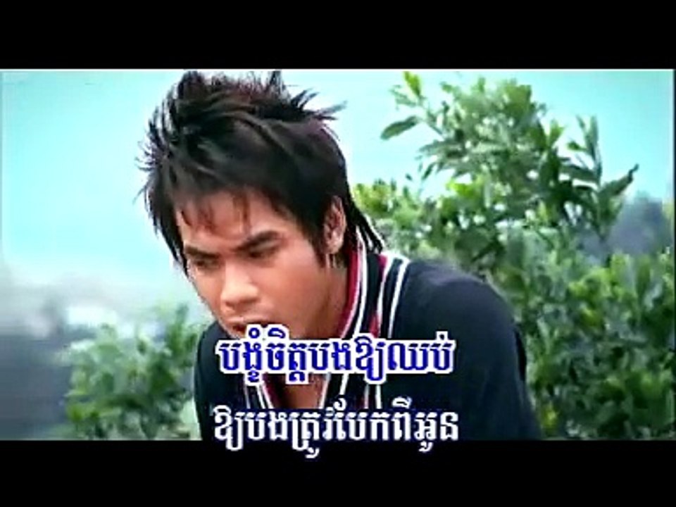 Snae Chob Srob Pel Srolunch