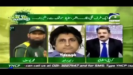 Mohammad Yousuf and Rameez Raja Fight In Live Program