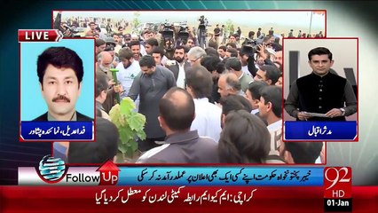 Follow UP 1 - JAN -2016 - 92 News HD