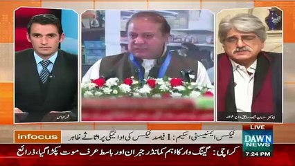 Infocus  – 1st January 2016