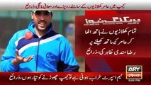 Ary News Headlines 25 December 2015 , Mohammad Aamir Apologize From Hafeez And Azhar Ali