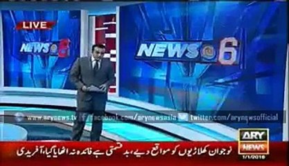 Drugs worth millions of rupees used on New Year in Karachi