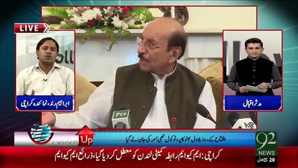 Benazir Bhutto Trauma Center Will Take More Six Months To Start