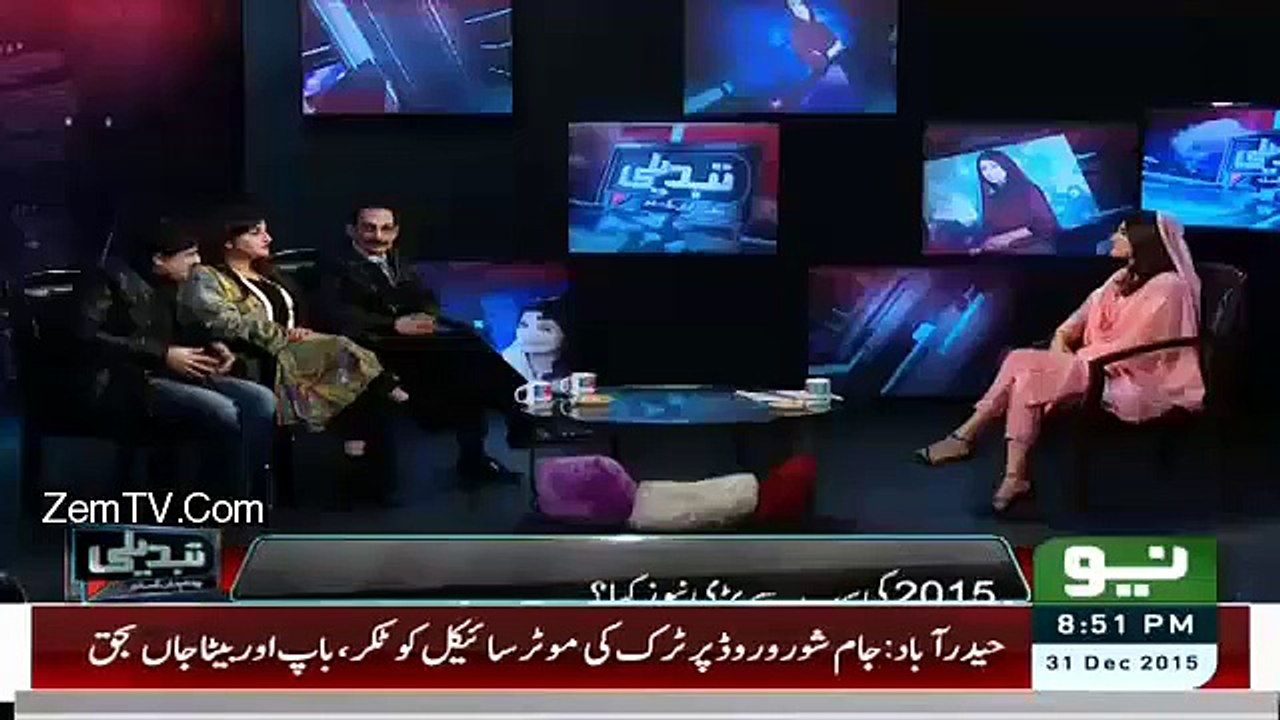 Reham Khan Reaction When Samia Khan Prediction About Imran Khan's Third Marriage