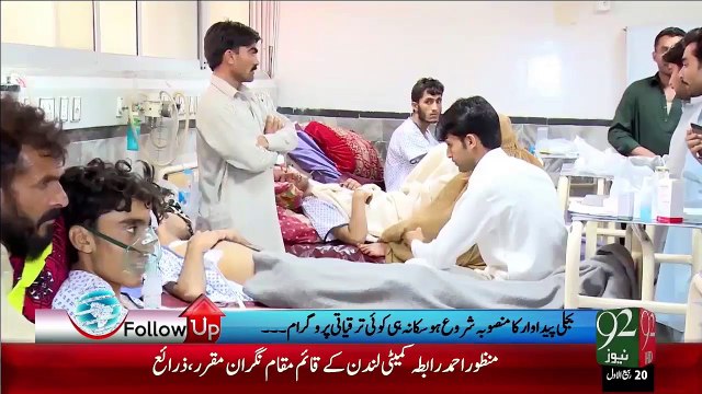 KPK Government failed to meet its Promises