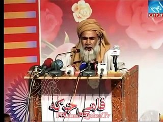 Akmal Lewany Pashto Poetry Pakhtun Qaami Jirga